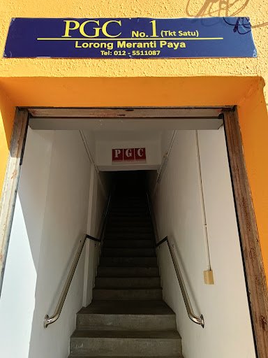 Pusat Rahmat Perlis