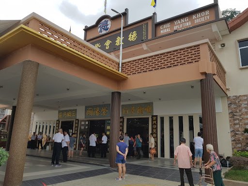 Persatuan Pendidekan Akhlak Che Yang Khor Perlis