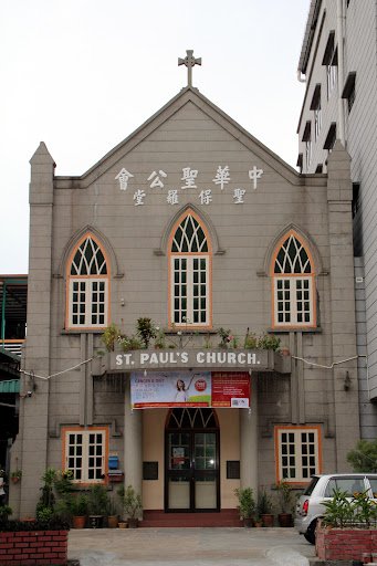 Gereja St. Paul