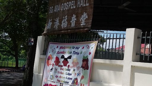 Sungai Ara Gospel Hall (சுங்கை ஆரா நற்செய்தி மண்டபம் தேவாலயம்/Gereja Balai Injil Sungai Ara