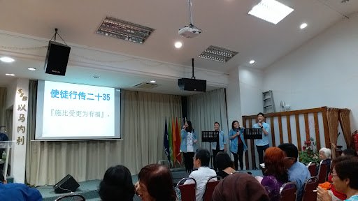 SIB Immanuel