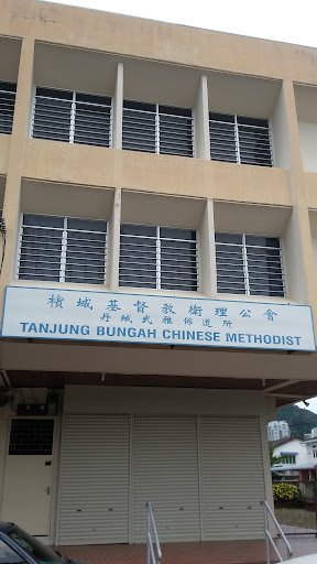 Kapel Methodist Cina Tanjung Bungah (CAC)