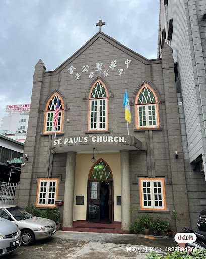 Gereja St. Paul