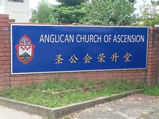 Church of Ascension