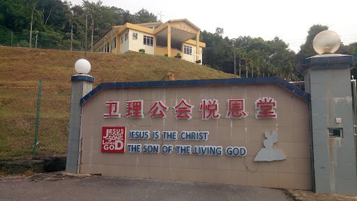Lawas Methodis Church