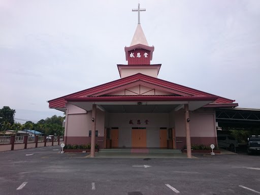 Gereja Methodist Gan En