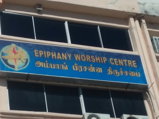 Epiphany Worship Centre