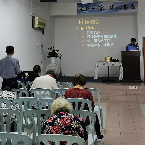 Ampang Gospel Center (Chinese)