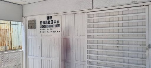 Good News Community Centre