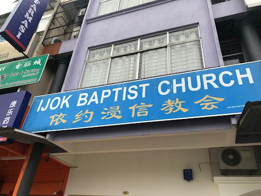 Gereja Baptist Kepong (Cawangan Ijok)