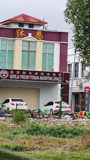 沐恩堂