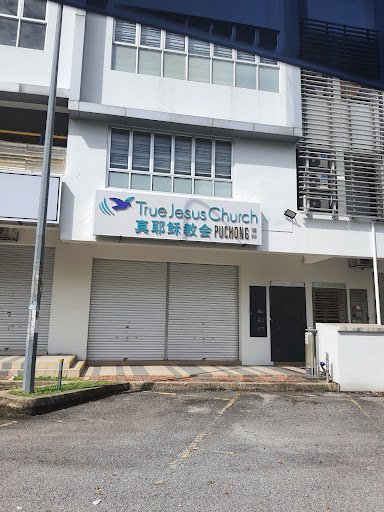 True Jesus Church (TJC) Puchong