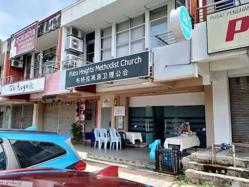 Putra Heights Methodist Church