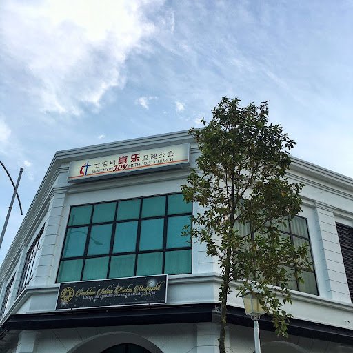 Semenyih Joy Methodist Church