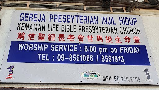 Kemaman Life Bible Presbyterian Church 笃信圣经长老会甘马挽生命堂
