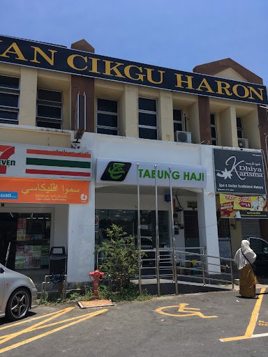 Tabung Haji Marang
