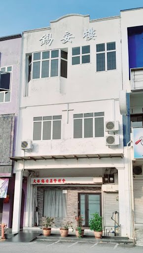 Sungai Besar Xi An Mission Chapel 大港锡安基督教会