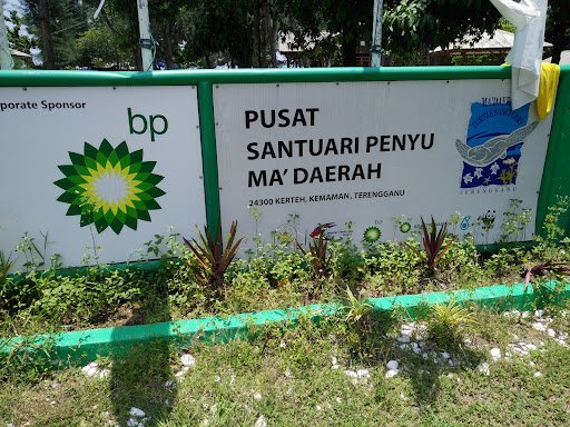 Pusat Santuari Penyu Ma' Daerah