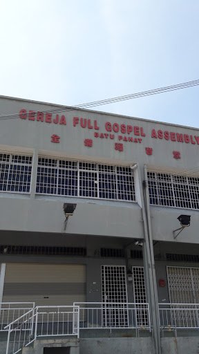 Gereja Full Gospel Assembly Batu Pahat (Taman Bukit Perdana)