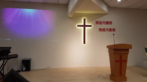 Kluang Baptist Church居銮恩福基督教浸信会