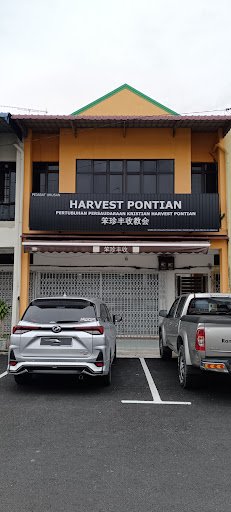笨珍丰收教会 Pontian Harvest Christian Fellowship