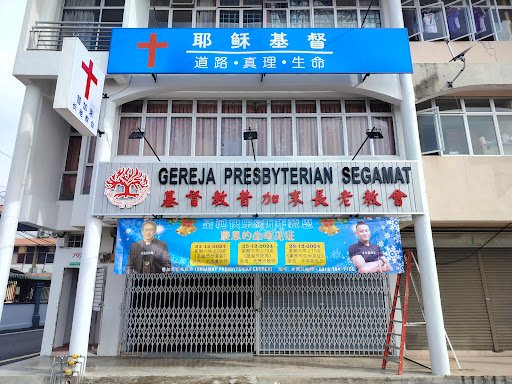 Segamat Presbyterian Church