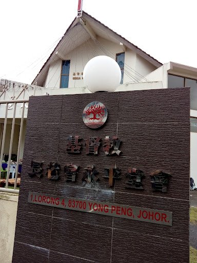 Yong Peng Presbyterian Church