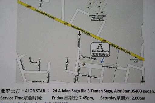 Gereja Yesus Benar (GYB) Alor Setar