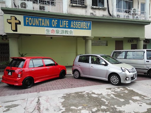 Fountain Of Life Assembly 生命泉源教会