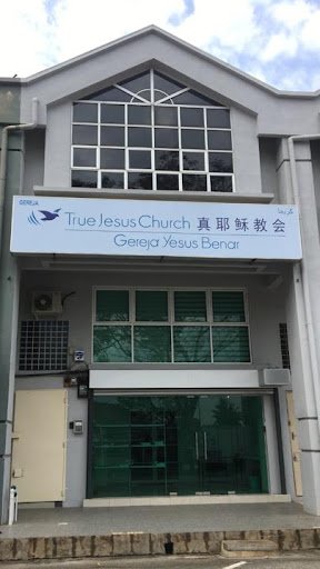 True Jesus Church (TJC) Kuantan (Evangelical Centre)
