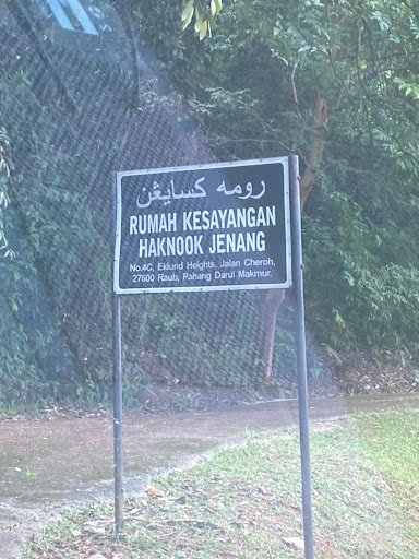 Rumah Haknook Jenang, Raub, Pahang.