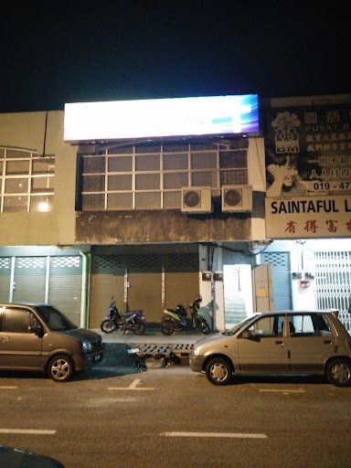 Goshen Church Bukit Mertajam