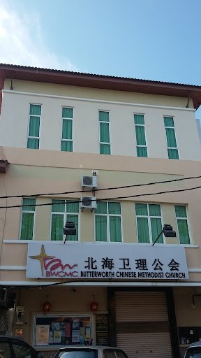 Gereja Methodist Cina Butterworth (CAC)