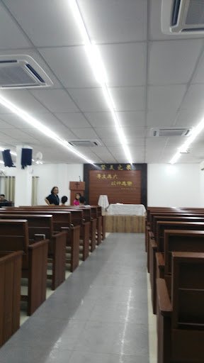 Nibong Tebal Gospel Hall