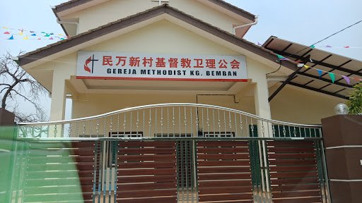Gereja Methodist Kg. Bemban