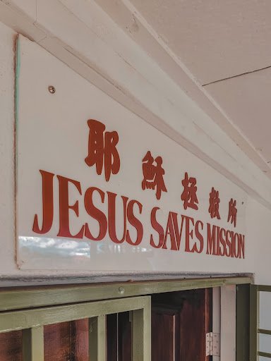 Jesus Saves Mission Kuala Kangsar (JSM KK)